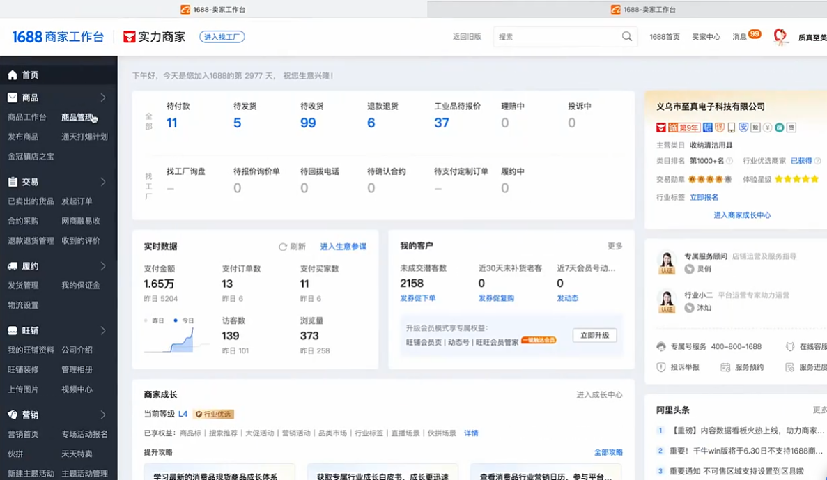 1714286137549142.png image.png