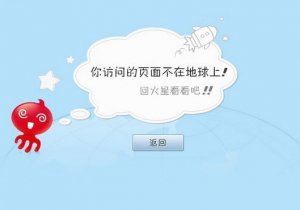 现代404页面设计趋势分析