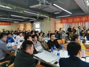 品创会—短视频打造及变现