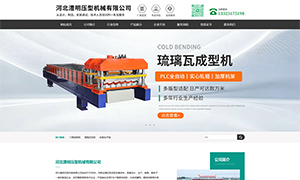 澧明压型机械